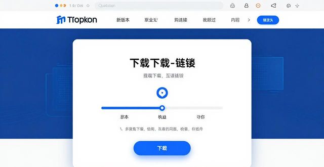 最新imToken官网下载的市场适应与用户反馈_imToken多链支持优化_最新版imToken界面交互改动