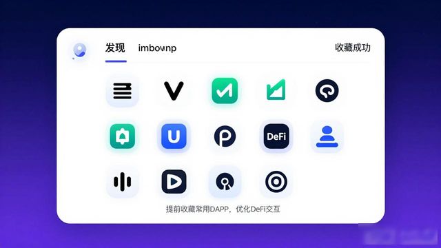 交易密码生物识别解锁_imToken钱包设置优化_如何在imToken钱包官方app下载中优化功能使用?