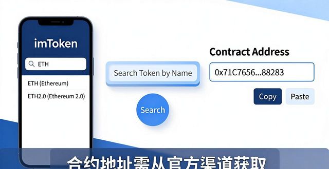 资产管理平台app_如何在imToken官网正版下载中为资产提供支持？_资产app